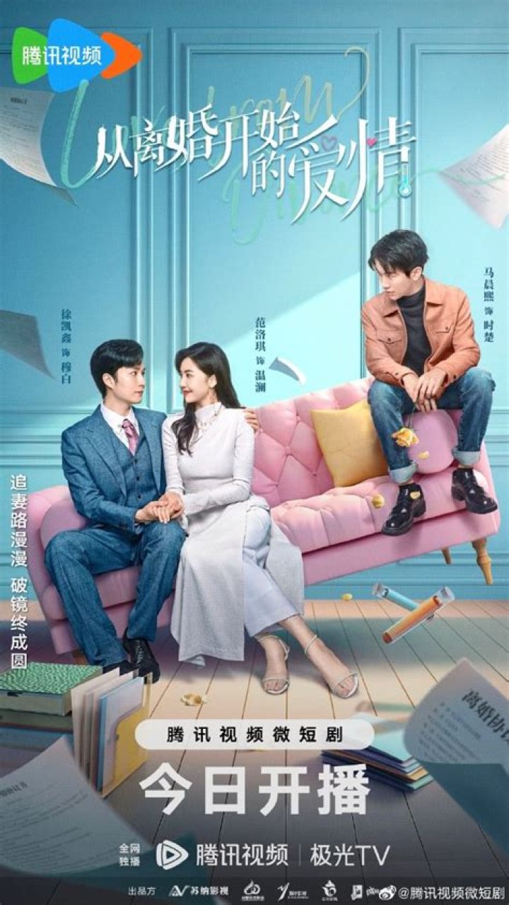 Their Marriage, Daughter, and Life After Divorce ·