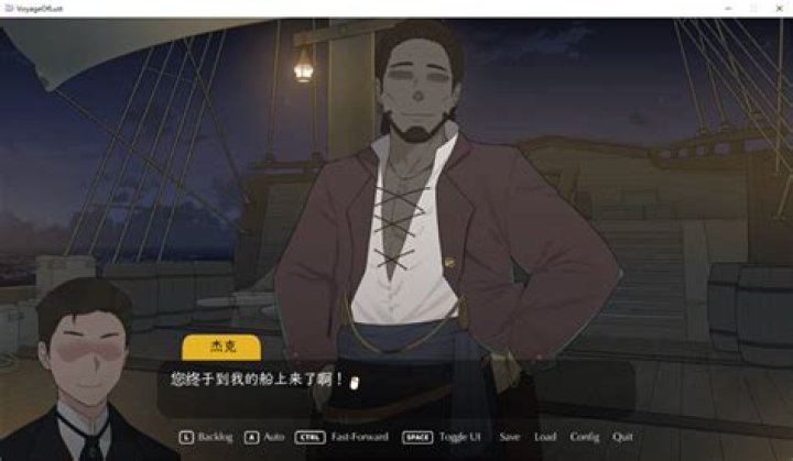 Unveiling The Enigmatic "Lust Voyage": Discoveries And Insights